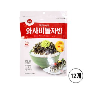 바다모아 바삭바삭 와사비 돌김자반, 55g, 12개