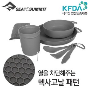 SEATOSUMMIT 씨투써밋 [안전발전소] 델타 캠핑 세트 그레이, 델타 캠프 세트 그레이, 1