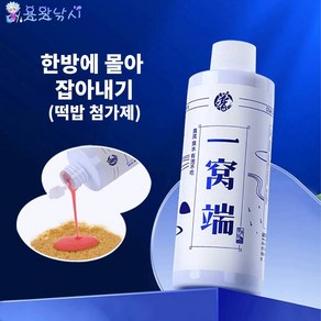 가동푸 일와단 떡밥 첨가제, 1개, 200ml