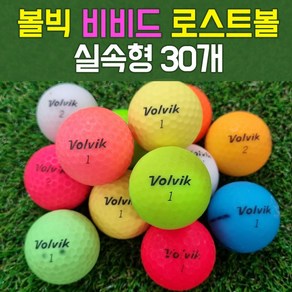 볼빅 비비드칼라 로스트볼 실속형 30개, 1세트, 1개입