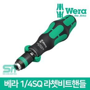 베라 라쳇드라이버 수공구 838 RA-R M 비트 051493