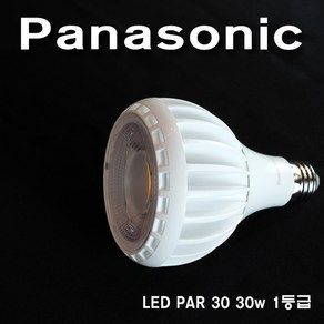 led pa 30 30w 1등급 제품 파나소닉 LED램프 파30 고급램프, 전구색, 1000개