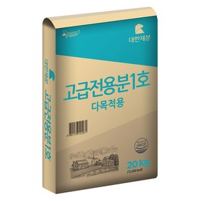 대한제분 고급전용분1호 다목적용 20kg, 1개