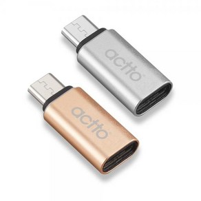 엑토 다이렉트 5핀어댑터 USBA-08 C타입에서 5핀으로, 엑토 다이렉트 5핀어댑터 USBA-08 [실버], 1개