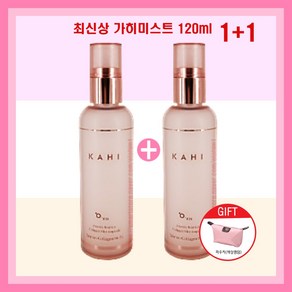 [kahi] 가히 콜라겐 미스트120ml 김고은 연어 링클바운스 앰플 대용량 + 파우치