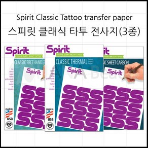 문신_타투재료 - 스피릿 스텐실 #프린트#핸드 전사지 10매 100매, 10개, Hand (핸드)전사지