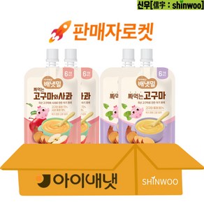 [아이배냇] 배냇밀 베베 짜먹는 유아용 간식 2종 고구마 2개 + 사과 2개, 400g, 1세트, 고구마2 + 사과2