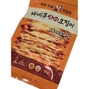 세아 참맛있는 바베큐조미오징어 술안주간식 50g x 3개