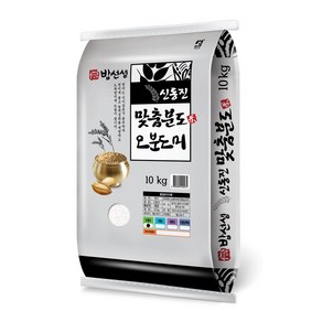 [당일도정] 신동진 오분도쌀 10kg 5분도 오분도미, 1개, 보통등급