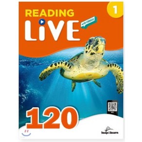 Reading Live 120-1 120-2 선택, 120-1 번