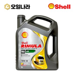 쉘 RIMULA R6 LM 10W 40 리무라 디젤엔진오일 5L / SHELL, 1개, 4L