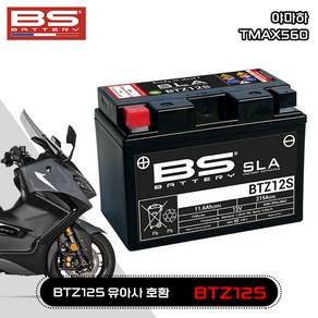 12-25년 야마하 TMAX560 BS배터리 배터리 12V 11A BTZ12S, 1개