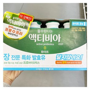 풀무원다논 풀무원다논 액티비아 화이트플레인 130ml X 8입, 1040ml, 1개