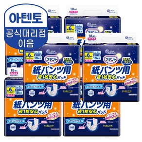 (공식) 아텐토 요실금 팬티전용 6회 패드 (18매)X6팩, FREE(onesize), 6개, 18매입