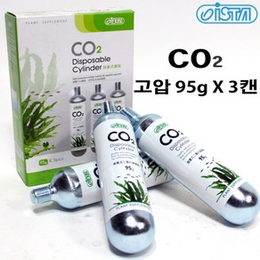 이스타 CO2 미니 고압 봄베 95g 리필 [3개입]/ 수족관 수초 이산화탄소 디퓨저 확산기 소일 카트리지 부속품, 1세트