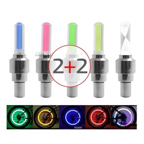 [4개 묶음]오토바이 led (자전거 휠라이트 A타입 2P+2P=총4P) 자전거 라이트 후미등 후레쉬 싸이클 전조등, 핑크, 4개