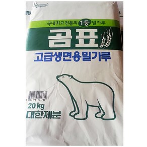 밀가루(생면용 고급 곰표 20K) / 대한제분 20kg 중력밀가루 1등급, 1개