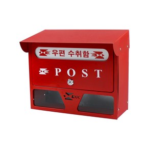 다세대 벽걸이 갓우편함, 올빨강