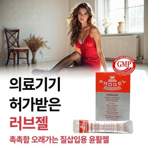 [질 건조증 여성 안전한 삽입을 위한 프리미엄 의료기기 허가받은 멸균포장 삽입젤 성관게젤] 갱년기 여성 산부인과 진료에 사용되는 부부관게젤 퓨어젤 수용성젤, 1개, 7.5g