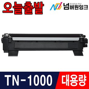 후지제록스 P115B 토너 DocuPrint M115B M115F M115FW M115W P115W 재생토너