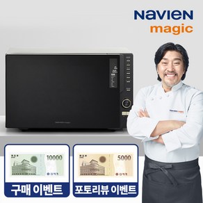 복합 오븐 EONCS2B 전기 오븐 전자레인지 그릴 에어프라이어 건조 ECO플랜 올인원 오븐 레인지, EONCS2B 복합오븐