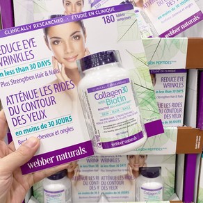 webbe natuals 웨버 내추럴스 collagen30+biotin 180정, 1개, 833mg