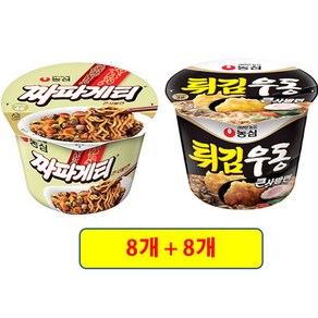 농심 짜파게티 큰사발 123g + 농심 튀김우동 큰사발면 111g