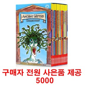 (사은품제공)그리스로마신화 16권 영어원서 Ancient Myths Collection, 1개