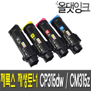 재생토너 CT202610 DocuPint CM315z CP315dw, CT202613 (노랑), 1개, 노랑