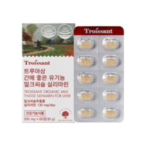 트루아상 밀크씨슬 유기농 간영양제 500mg, 60정, 1개