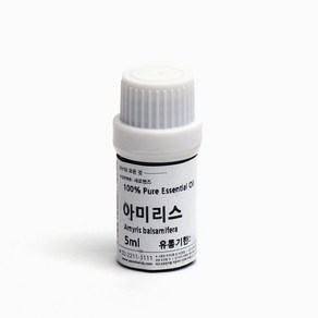 새로핸즈 천연 아로마 에센셜오일 아미리스오일 5ml