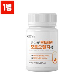 이탈리아 모로오렌지 락토페린 분말 가루 정 알약형 시칠리아산 모로실 뉴질랜드 락토페린 유기농 풋사과 레몬밤 과라나 저분자 어린콜라겐 펩타이드 비타민c 엘라스틴 효능 대용량 추천, 60정, 1개