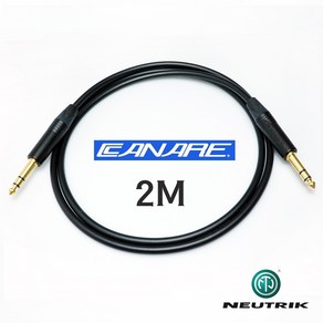 CANARE L-2T2S 55(TRS) + 55(TRS) 카나레 뉴트릭 골드 밸런스케이블 2M, 1개