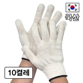 국산 두꺼운 면장갑 60g 목장갑 사계절용, 10세트, 화이트