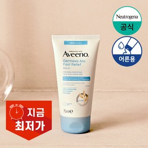 (NEW) 아비노 더멕사 아토 패스트 릴리프 밤, 1개, 75ml