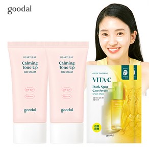 [1+1] 구달 맑은 어성초 진정 수분 톤업 선크림+단독증정, FREE, 2개, 50ml