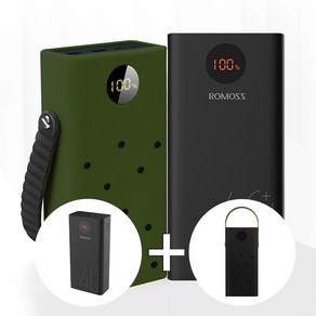 로모스 PEA40 고속충전 40000mAh 보조배터리 펀칭실리콘케이스 포함 세트