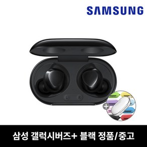 삼성 버즈 플러스 SM-R175 블랙 블루투스 이어폰 중고