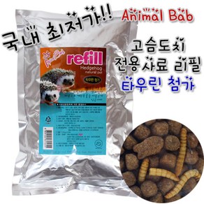 최저가/유통기한 보장/애니멀밥 고슴도치 전용사료 리필 600g/애니몰밥 도치 사료 밥 먹이, 600g, 1개