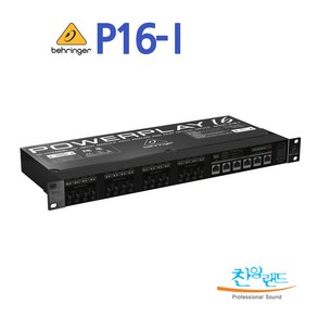 재고보유/ BEHRINGER P16-I 퍼스널 모니터링 시스템 입력 모듈/ POWERPLAY P16I