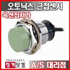 PR30-10DN 근접 센서 원주형 DC 3선식 직류 12~24V 스위치 유도식 Poximity Senso 오토닉스, 1개