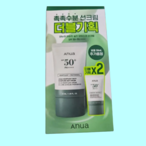 아누아 어성초 실키 모이스처 선크림 50ml+50ml, 2개, 50ml