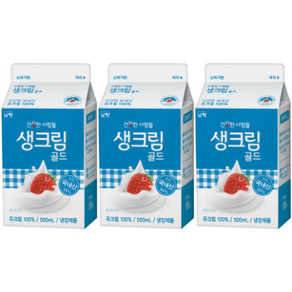 남양 생크림 골드 500ml 3개