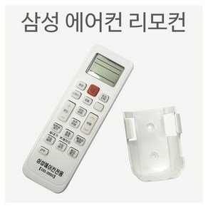 삼성 에어컨전용 리모컨 OD-3003 벽걸이포함 리모컨