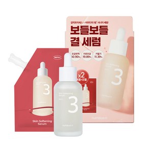 넘버즈인 3번 보들보들 결 세럼 50ml+50ml 리필, 50ml, 2개