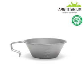 [amg티타늄] 고정형 시에라컵 230ml, 1개