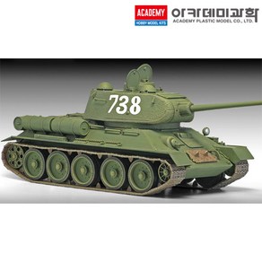 1/35 T-34/85 제 112 공장 탱크 밀리터리 프라모델 아카데미과학 13290 (안전 포장 배송), 1개