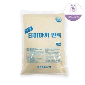 하이원푸드 이브레드 명장 붕어빵반죽 3kg 홈베이킹 업소용, 1개