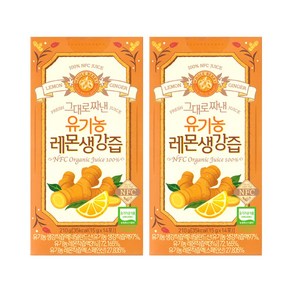 홀베리 그대로 짜낸 유기농 레몬 생강즙 14p, 210g, 2개