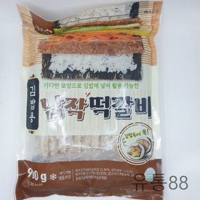 굿프랜즈 김밥용 납작그릴떡갈비 900g 냉동 즉석 식품 간편식 어린이 간식 반찬 혼술 떡갈비, 1개